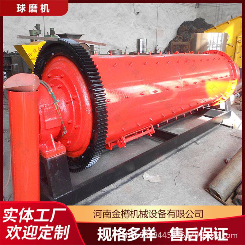小型球磨机实验室卧式粉碎研磨干湿两用溢流格子型棒磨矿山磨料机