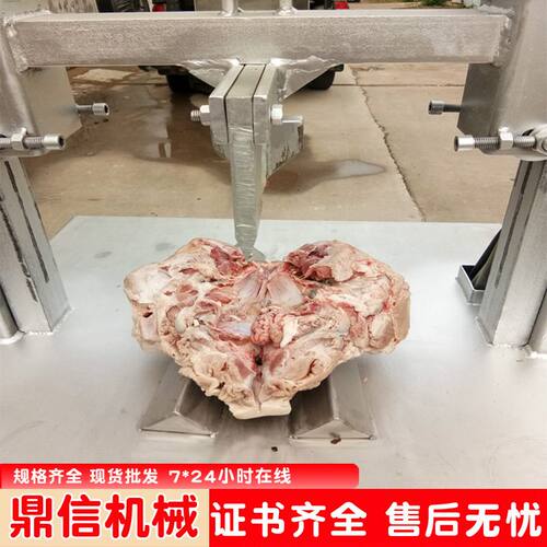 羊头劈半机 留脑猪头液压劈半机器 猪头取脑花劈半机 生产厂家
