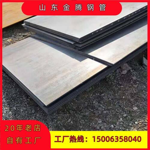 厂家现货热轧高强钢板 700L船用高强板 BS700/960高强板 零售