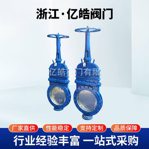 电动大口径污水暗杆刀型闸阀DMZ7573X水止门薄型闸阀铸钢插板阀厂
