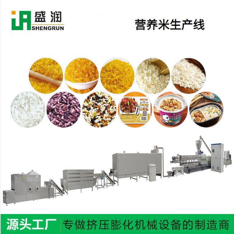 盛润厂家免费提供配方生产紫薯米挤压膨化机自热米设备