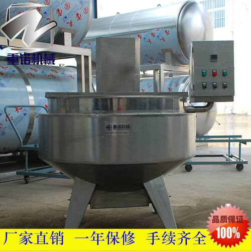 新肉制品卤煮锅八宝粥夹层锅厂家直销搅拌夹层锅不锈钢肉制品卤煮
