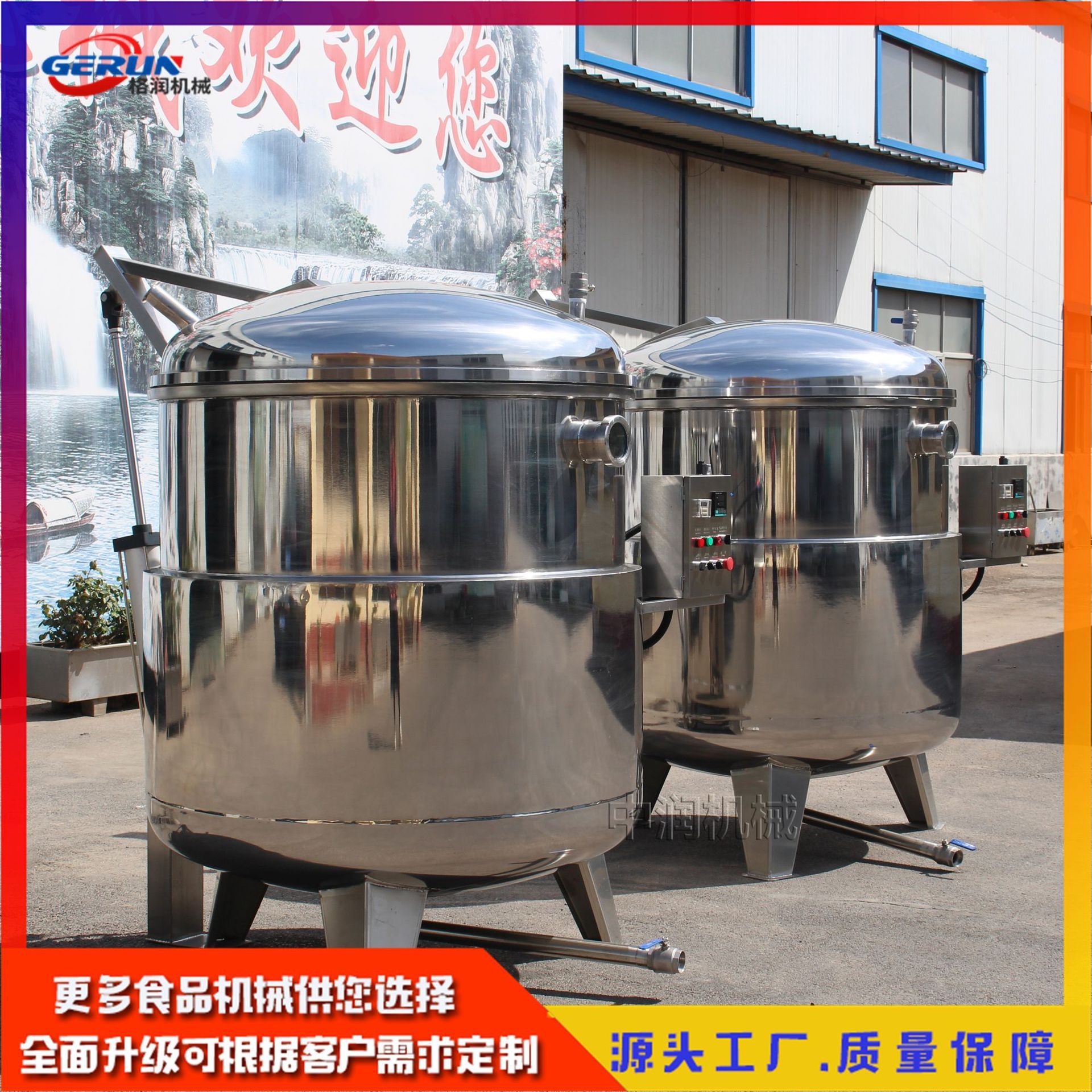 柠檬片真空浸渍锅 蓝莓蔓越莓浸糖加工设备 全自动红薯干糖化机