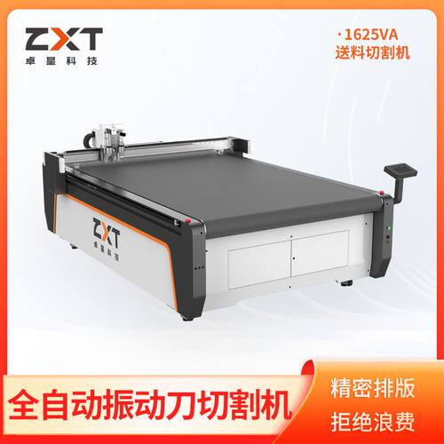 厂家直供拉丝布切割机PVC拉丝布裁剪机全新款式PVC材料切割机