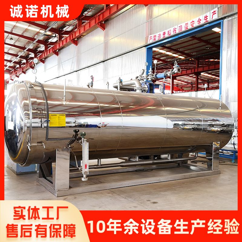 五谷杂粮高温蒸煮锅馒头米粉面食蒸锅绿豆电加热压力蒸房