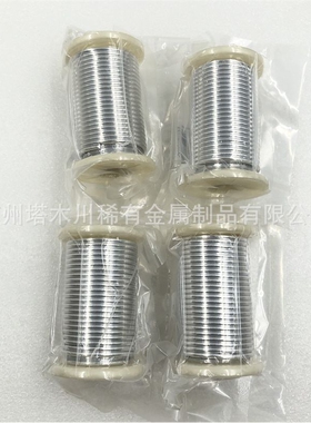 4N5铟丝直径1mmIn99.999%高纯铟丝5n金属铟锭In铟片0.1*100*100mm