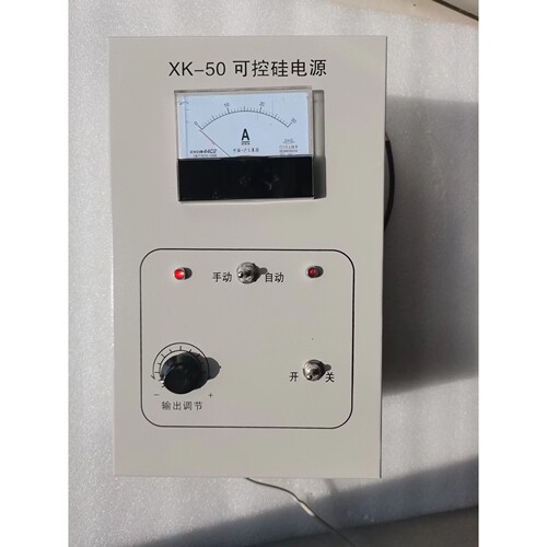 壁挂式电磁振动给料机控制电源 XK系列20A 50A 80A可控硅控制器