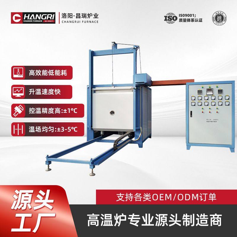 昌瑞炉业 热销实用的高温台车炉 智能箱式台车炉 源头工厂,机械设备,其他机械设备,淘宝优惠券,粉丝福利购,淘宝优惠卷