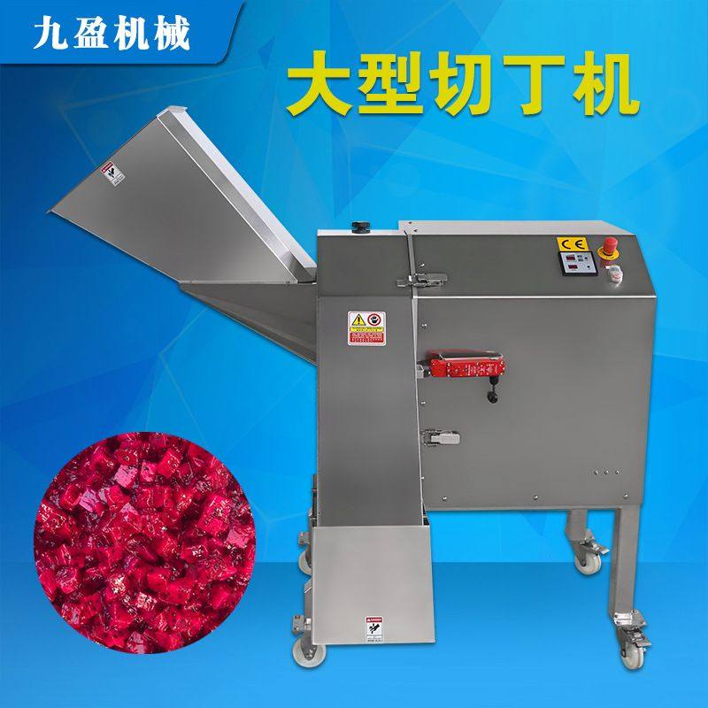 九盈TJ-1500D 大产量三维切丁设备果蔬切丁机切胡萝卜土豆丁机,清洗/食品/商业设备,切菜机,淘宝优惠券,粉丝福利购,淘宝优惠卷