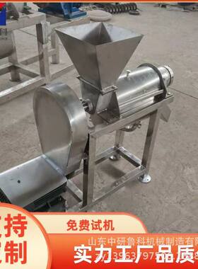 番石榴破碎榨汁机 芒果苹果甜菜工业打汁机 果蔬全自动榨汁设备