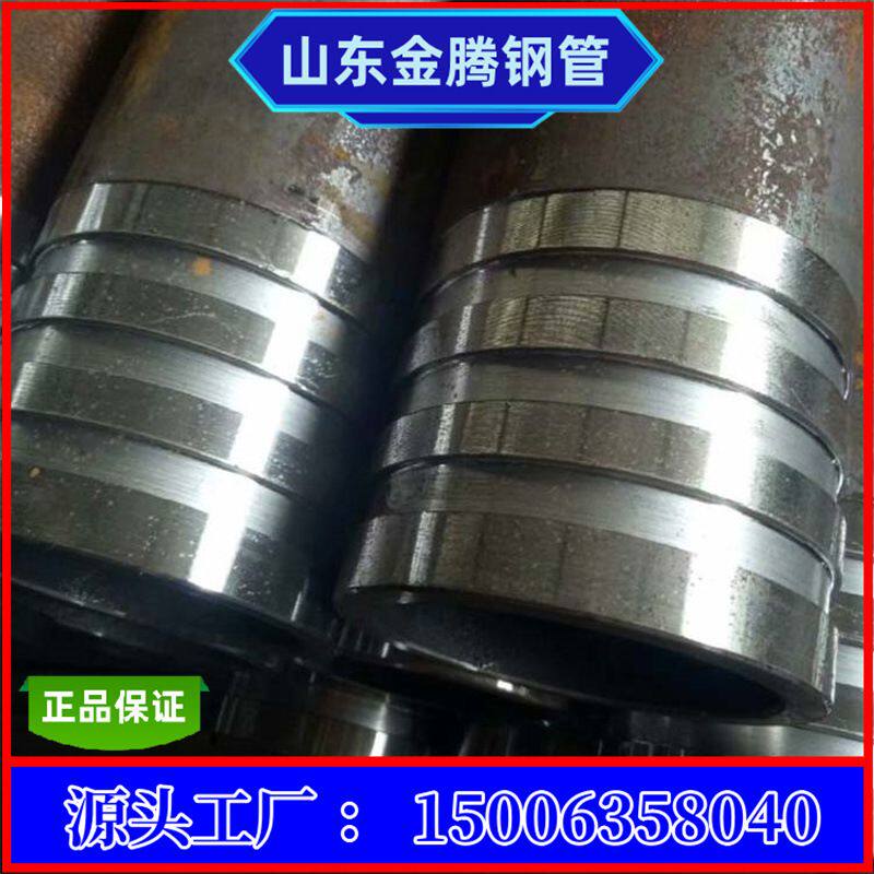 厂家生产煤矿乳化液输送用钢管 钢管车槽开槽 27simn液压支柱管