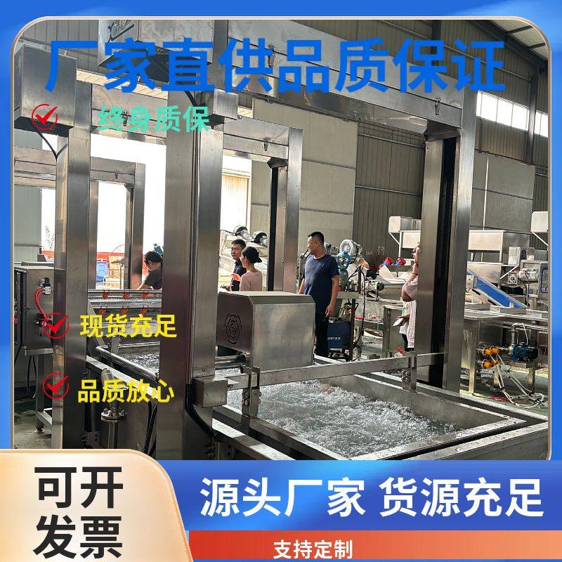 水浴式化冻浸泡池 鸡爪清洗解冻机  肉类气泡解冻池,清洗/食品/商业设备,炸炉/油炸机,淘宝优惠券,粉丝福利购,淘宝优惠卷