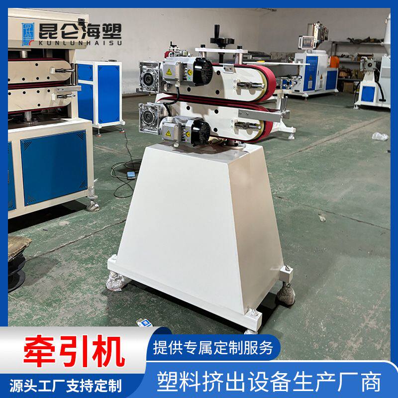 厂家供应 小型牵引机 600型双皮带牵引机 pvc管拉管机 可调节变速