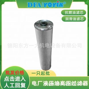 滤芯20.3RV不变形东方一力厂家