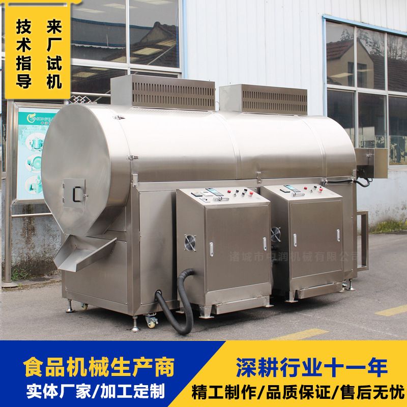 碧根果可可豆炒制锅 坚果干果滚筒炒货机 全自动炒干加工设备