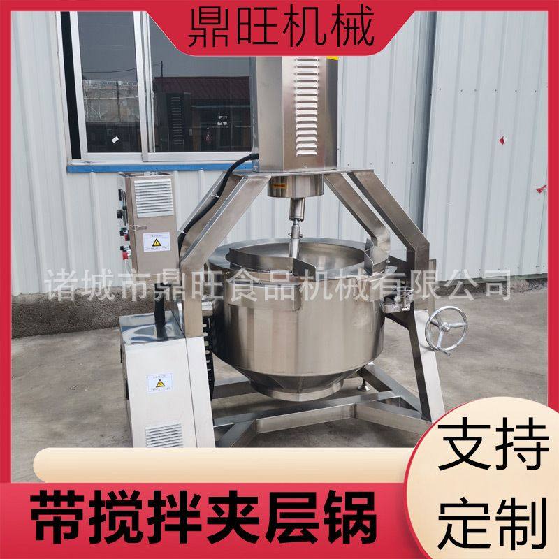 奶枣搅拌夹层锅果酱熬制锅麻辣烫火锅底料炒锅,清洗/食品/商业设备,汤炉/夹层锅/熬煮锅/漂烫锅,淘宝优惠券,粉丝福利购,淘宝优惠卷