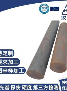 Inconel 625镍基合金精密车削抛光热锻圆棒耐海水腐蚀冷拔棒零切
