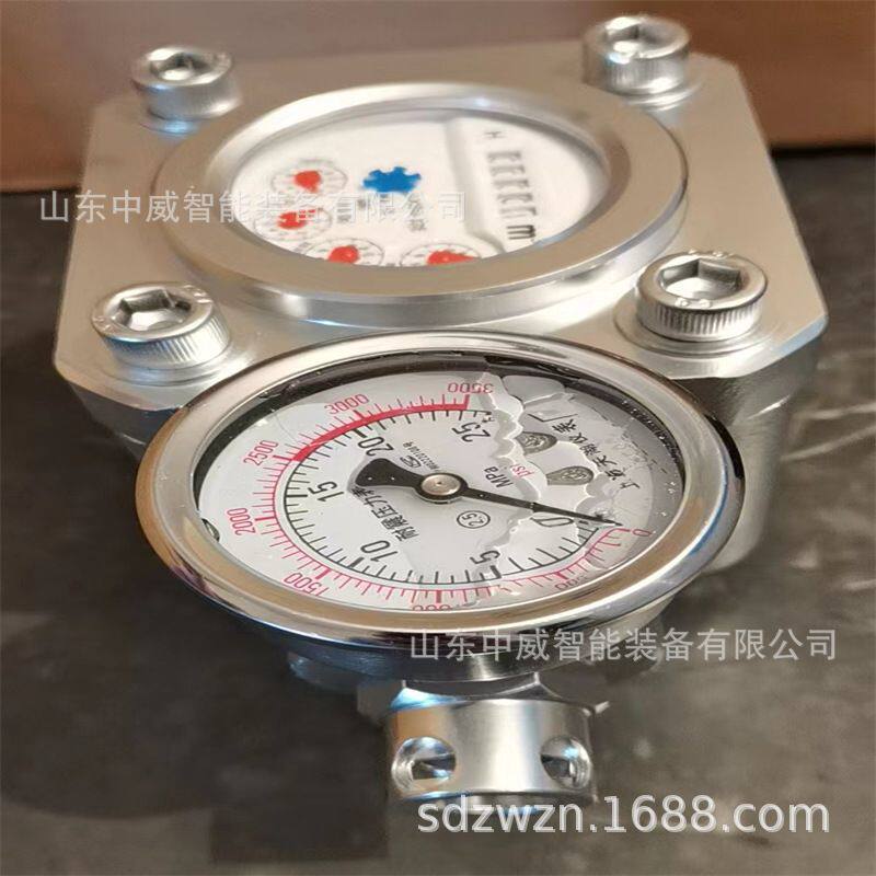 双表盘矿用高压注水流量计双功能水表KJ19接口煤层高压注水流量计