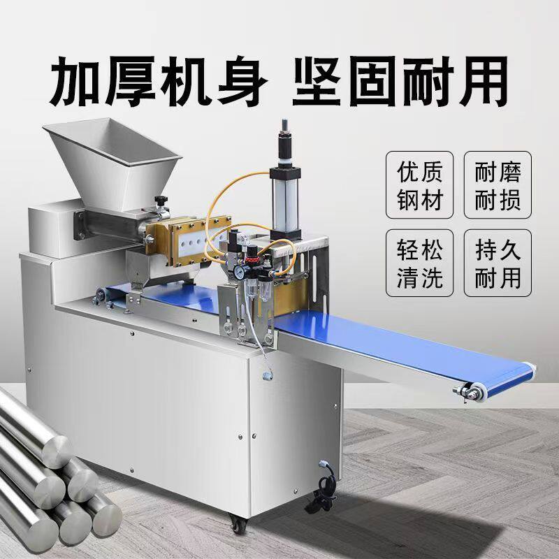 不锈钢面剂子机糯米丸子紫薯芋圆地瓜分团搓条机分橡皮泥机器