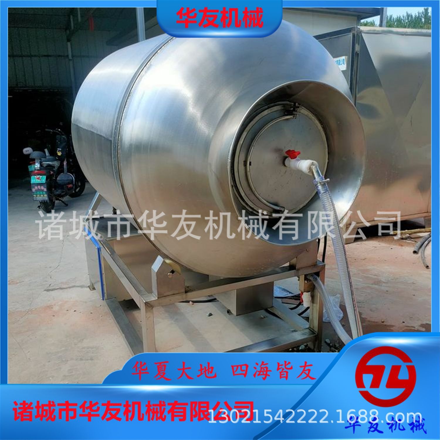 食品厂咸鱼腌制不锈钢拌料机 酱菜全自动呼吸式变频真空滚揉机
