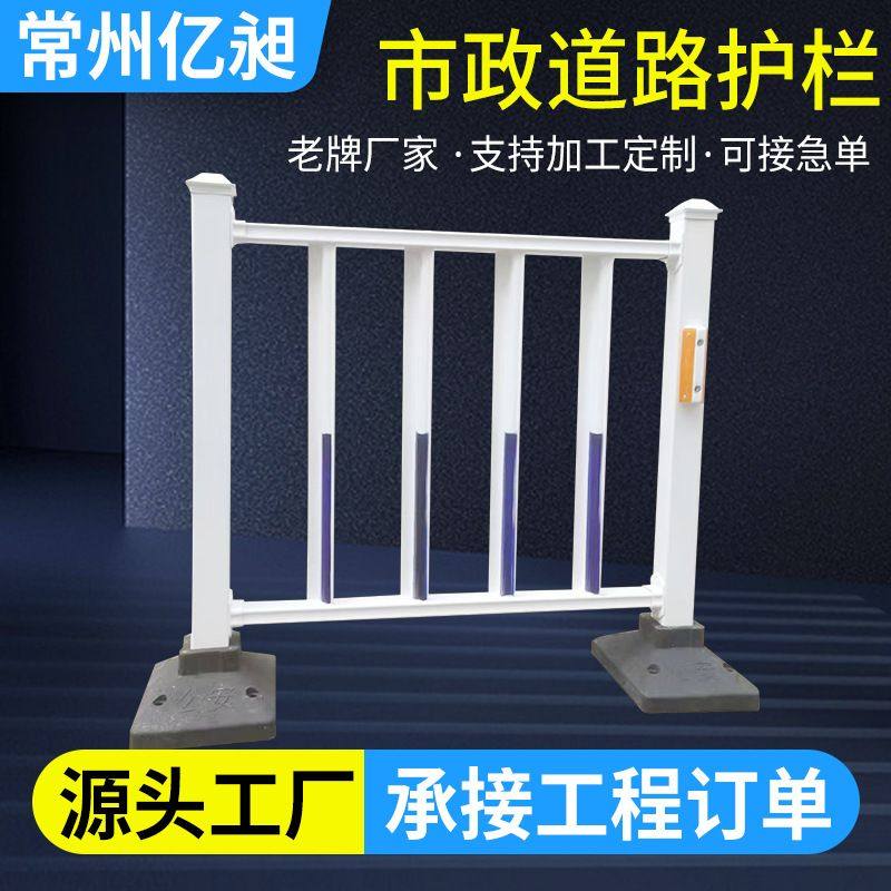 市政道路护栏围栏马路隔离栏交通路障锌钢栅栏人行道防撞栏杆,五金/工具,护栏/隔离栏,淘宝优惠券,粉丝福利购,淘宝优惠卷
