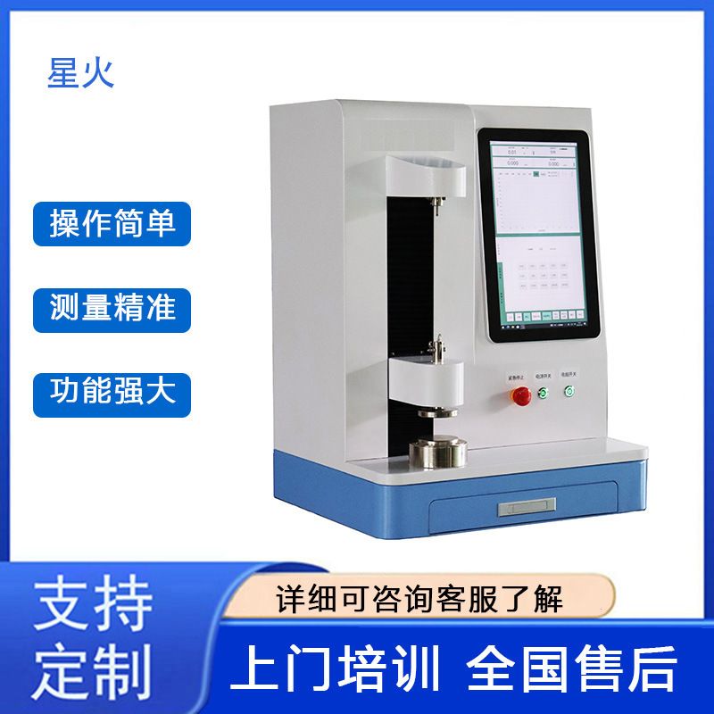 小型弹簧试验机 50N弹簧压力机 精密弹簧拉伸试验机 弹簧测试仪