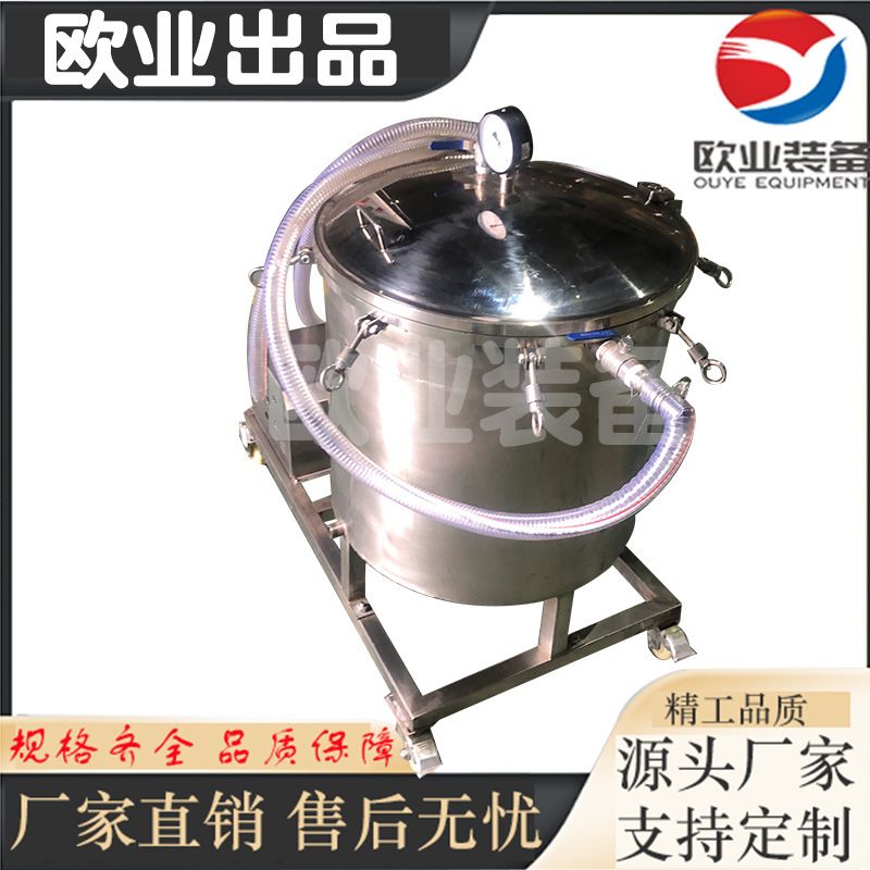 菜籽油食用油滤油机 小型炸鸡店滤油机器 全自动油坊真空滤油机