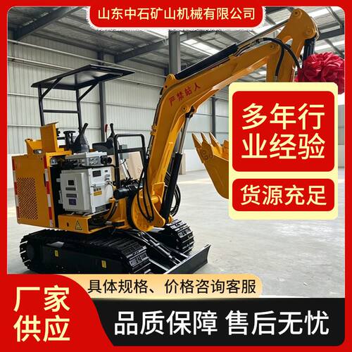 矿用挖掘机MWD2.6/0.12LS型履带小挖机防爆小型中石液压挖掘机