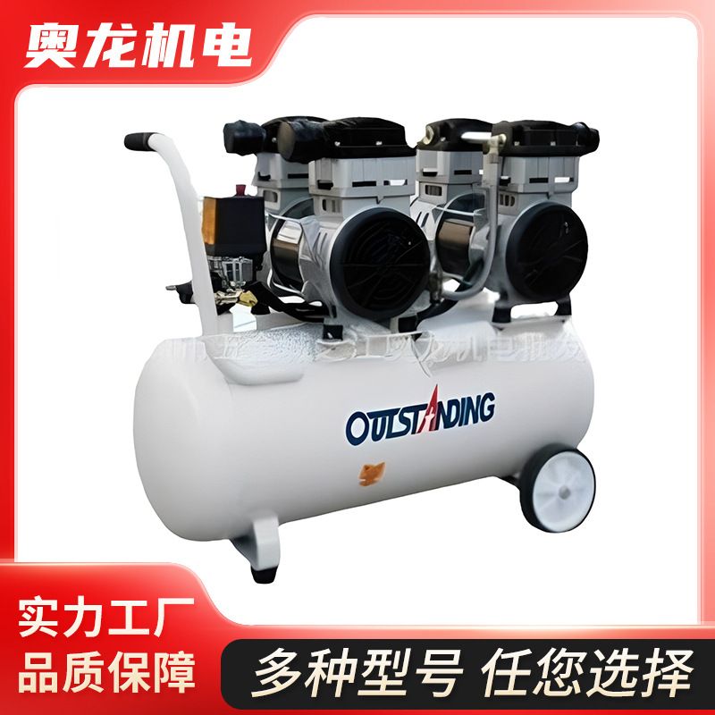 奥突斯2*800W-50L铜电机无油气泵 低噪音空压机