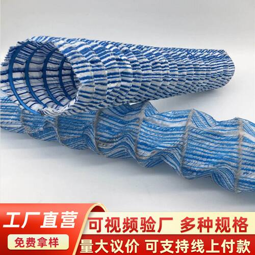 园林运动场软基用排水弹簧加筋100mm耀发渗排水盲沟管软式透水管