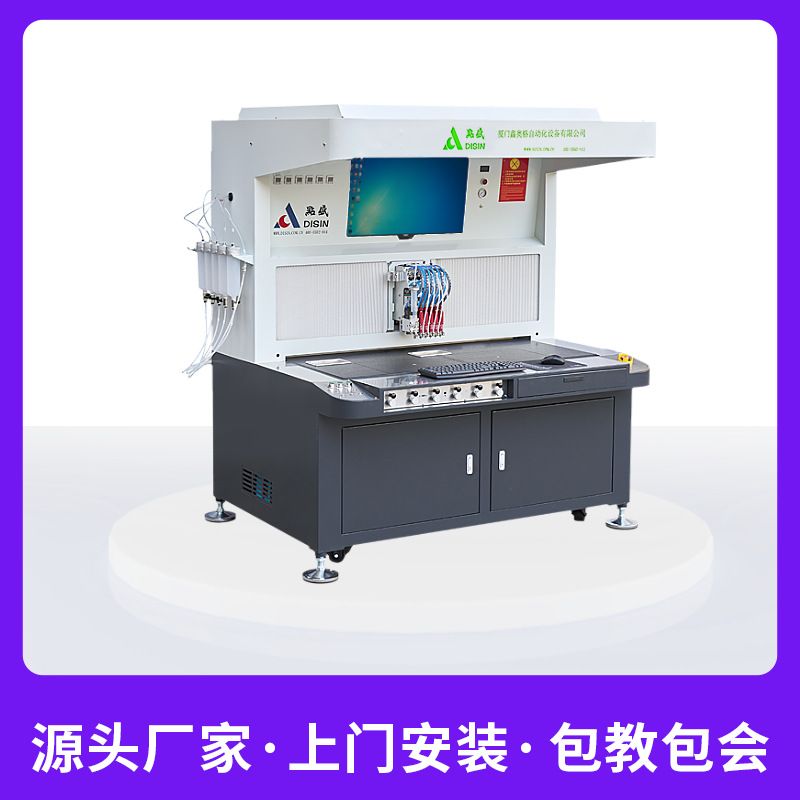 双工位视觉喷射试点漆（胶）机饰品LOGO麻将骰子筹码金属标牌首饰