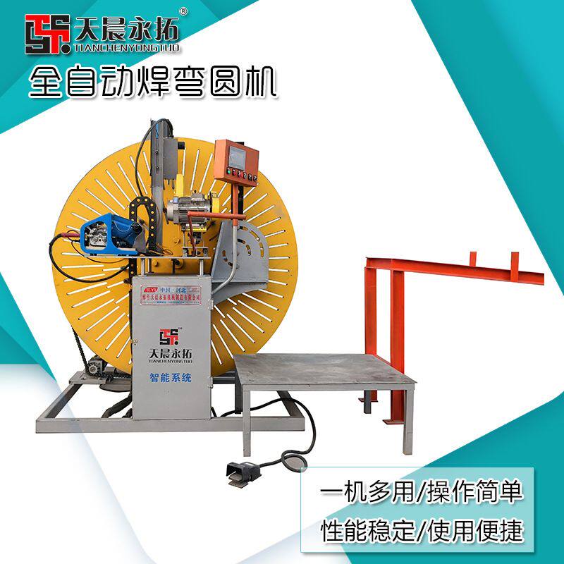 厂家新款弯圆机 大型数控弯圆机 桥梁钢筋加固圈自动焊圆机