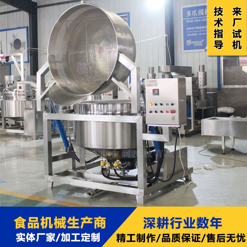 大型燃气油炸锅 商用带鱼段油炸机 不锈钢卤煮漂烫机器