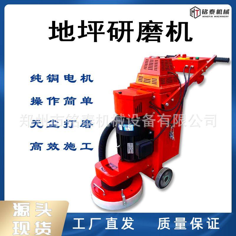 高速无尘环氧研磨机400系列混凝土水泥地面打磨机 手推电动研磨机,五金/工具,筑路机械,淘宝优惠券,粉丝福利购,淘宝优惠卷
