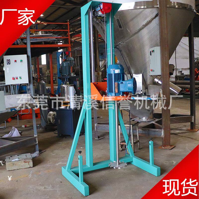 厂家直供油漆涂料高速搅拌分散机化妆品食品油墨变频升降分散机分,工业油品/胶粘/化学/实验室用品,分散机,淘宝优惠券,粉丝福利购,淘宝优惠卷
