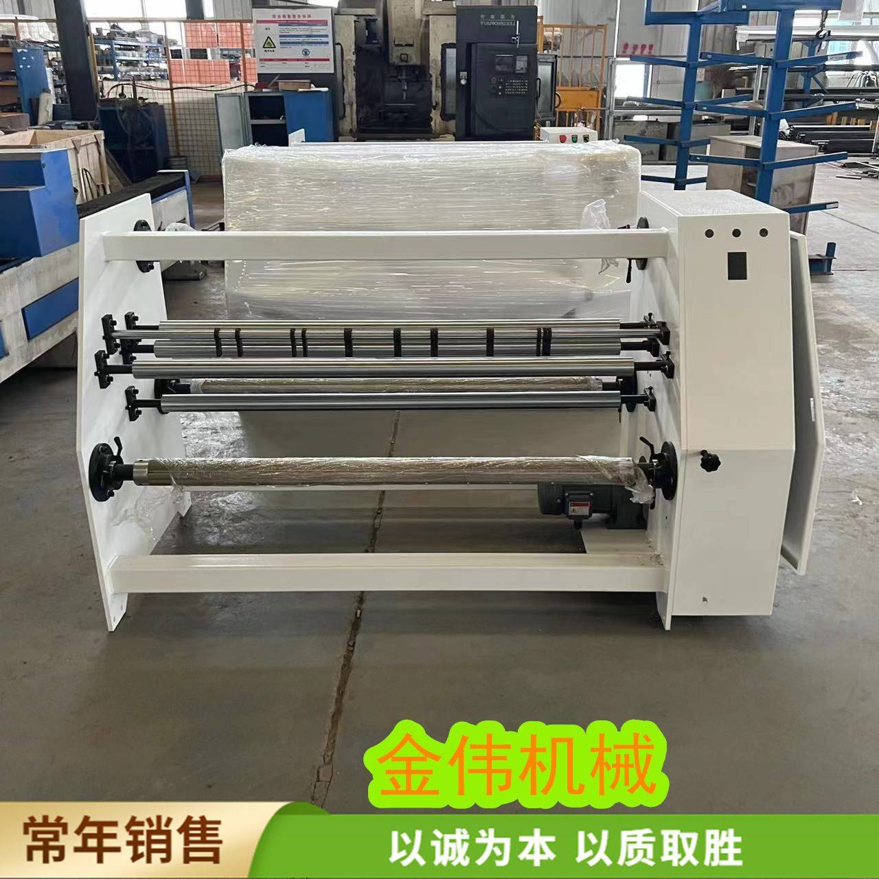 装饰皮革墙布磁粉刹车伺服分切机 无纺布熔喷布分切复卷分条机,机械设备,其他机械设备,淘宝优惠券,粉丝福利购,淘宝优惠卷