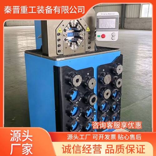 源头厂家全自动锁管机 数控智能操作方便液压软管压管大型压管机