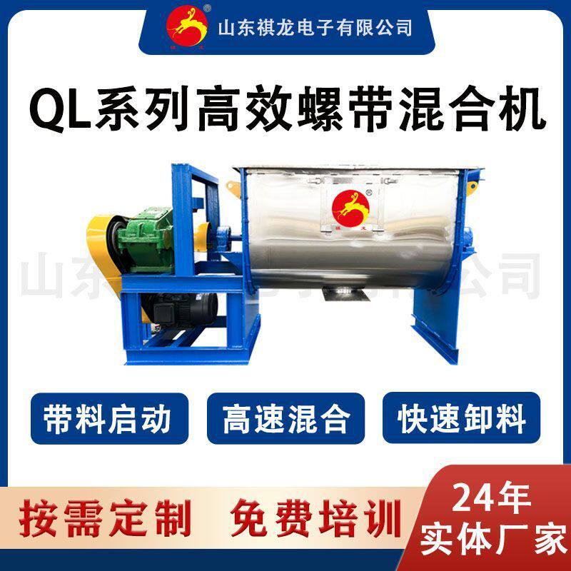 U型双螺带混料机 花肥饲料粉料卧式搅拌混合机陶土水泥颗粒搅拌机