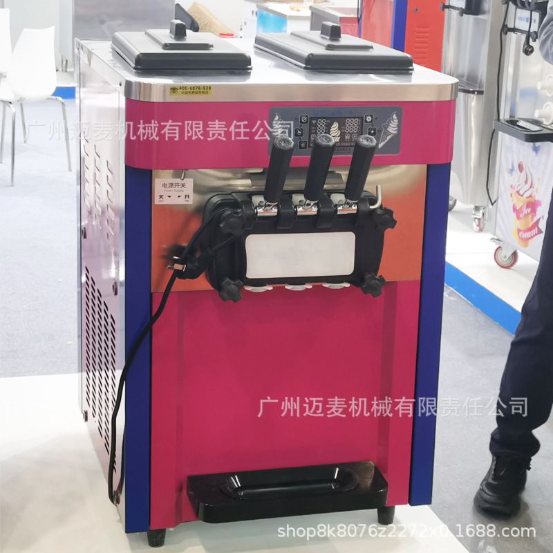 全自动冰淇淋机商用软质脆皮雪糕机甜筒机奶茶店小型家用冰激凌机