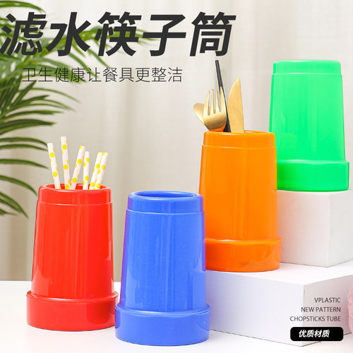塑料餐馆饭店印字筷子桶定制