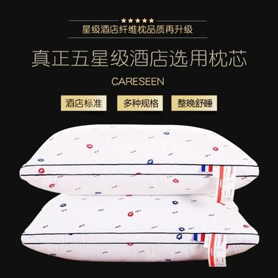 枕头sleeping pillow bed set health care big double 1/2pcs