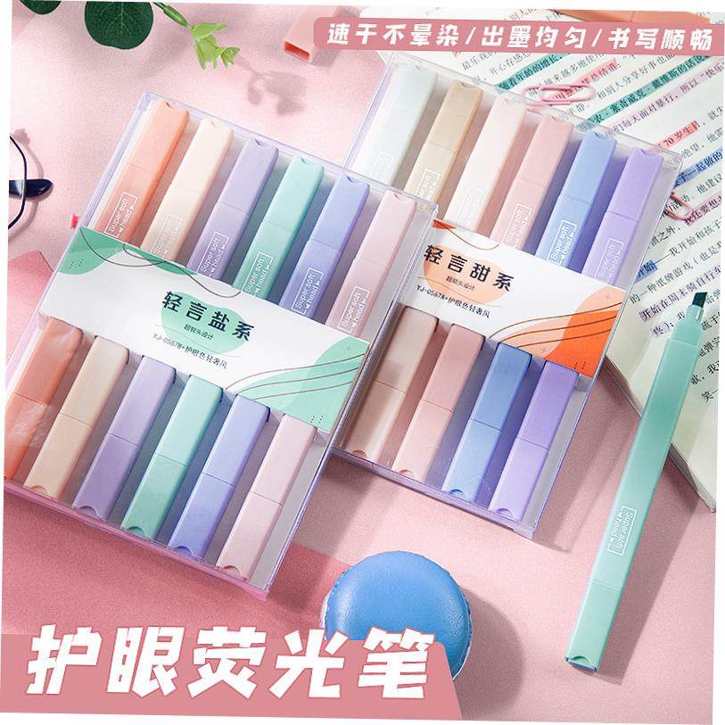 morandi fluorescent highlight笔 pen double head marker记号笔