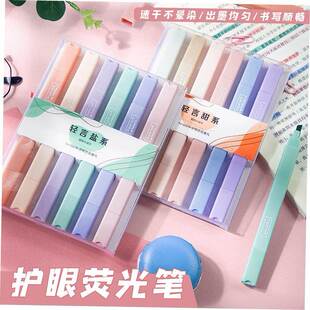 morandi fluorescent highlight笔 pen double head marker记号笔