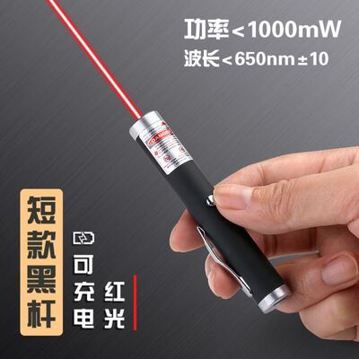 Green Red Blue Laser Pointer Pen Visible Beam Light Lazer