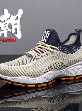 Man casual sneakers gym shoes sports running shoes for men