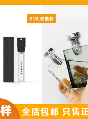 小荼茶茶小样正品试香