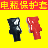 电瓶桩头护套蓄电池接头正负极柱端子保护盖UPS电瓶夹卡子绝缘帽