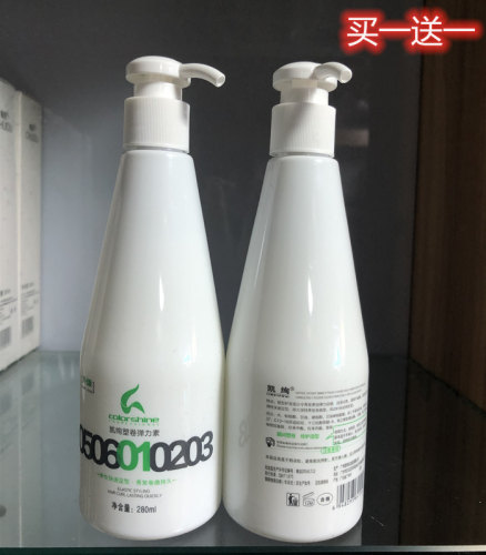 卷发弹力素造型凯绚定型护发