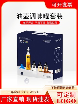 银行保险创意赠客户伴手礼实用礼品10元左右年会奖品开业赠品地推