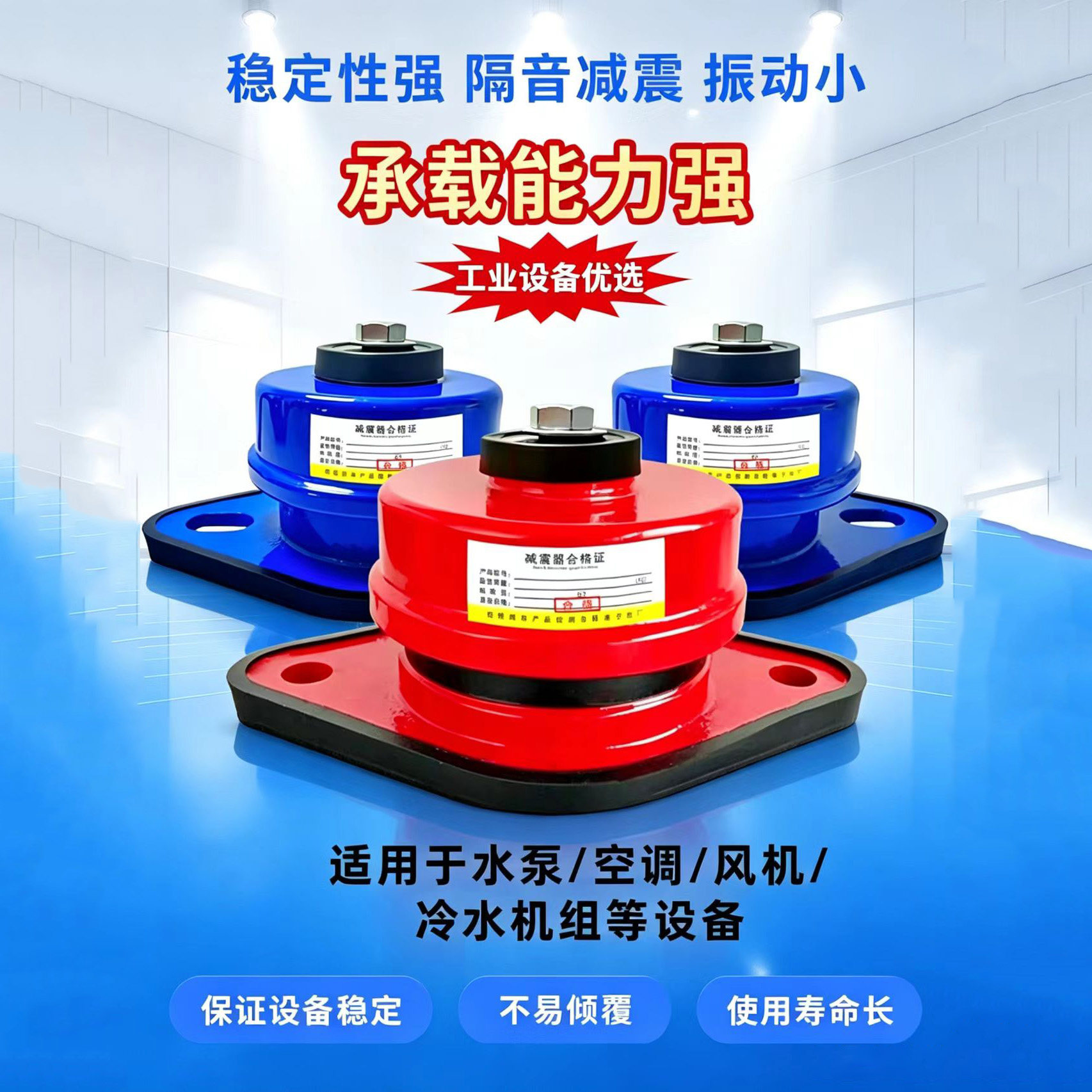 荣美ZD座装弹簧减震器隔振降噪图片